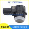 Датчик парковки Dodge Jeep Chrysler 1EW63CDMAA