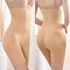 High Waist Women Tummy Control Shapewear Shorts Seamless Hip Lifting Control Panties Body Shaper Slimming Pants Postpartum Tummy Belly Belt