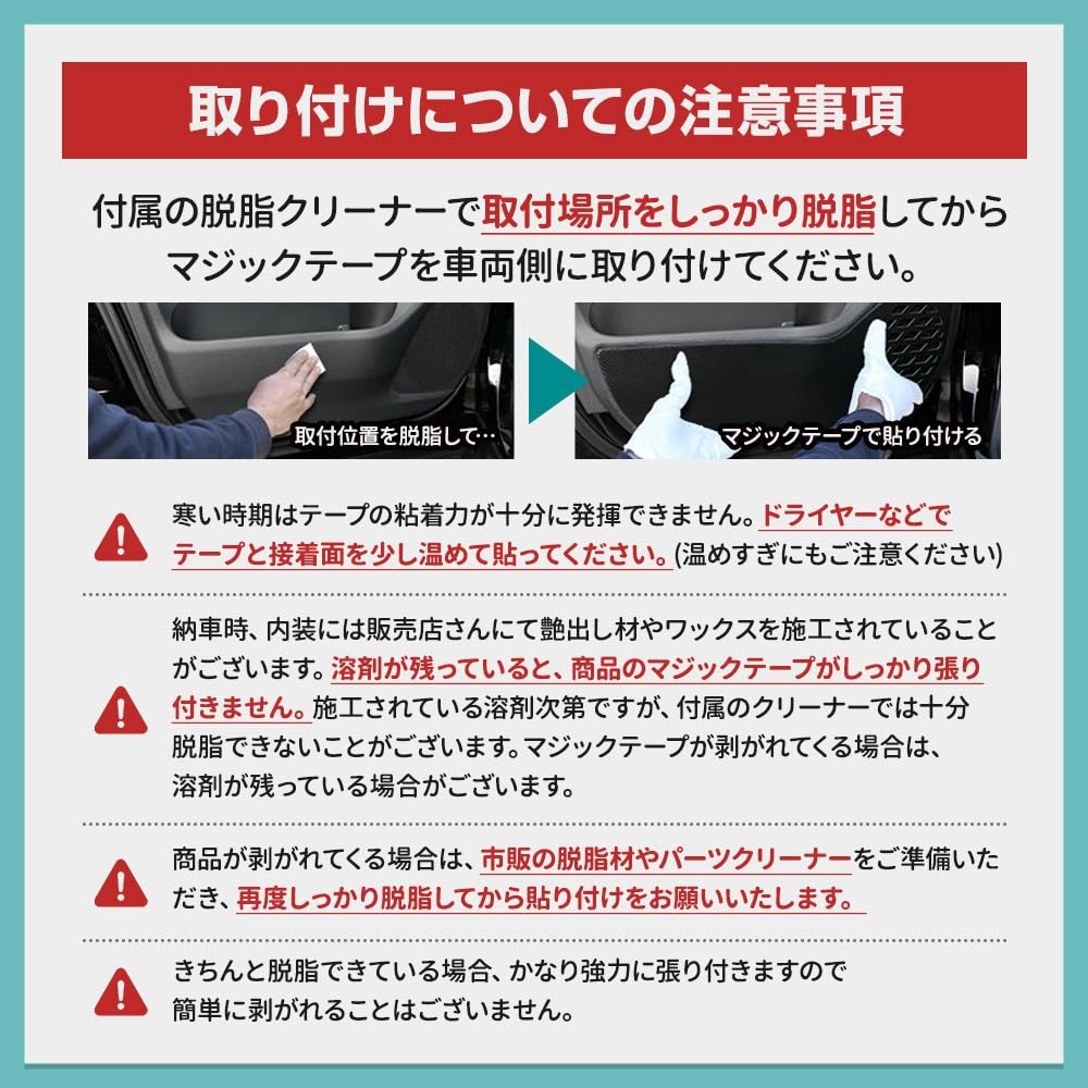 CORSA Freed GT Series Exclusive Front Door Trim Black Leather Kick Designed to Prevent Interior Made in Protective Console Honda Freed GT S Guards,