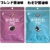 Types Assorted Abe Sachi Confectionery Kakitane 7 Types Pasta De Snack 5 Types Tasting Comparison Set Snacks Adult Sweets Original Towel Included [12