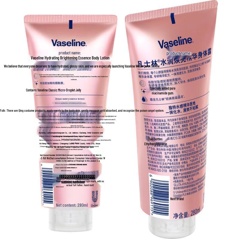 Vaseline Увлажняющая Осветляющая Эссенция Лосьон для Тела