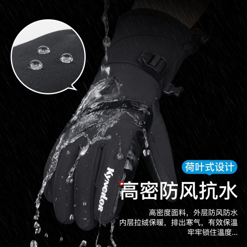 Winter Thermal Insulated Touchscreen Ski Gloves Men Women Cycling Snowboarding Outdoor Sports