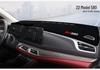 Козырек на панель приборов для Dongfeng EX1 и Foton Jingyi X5 - Теплоизоляция и защита от солнца