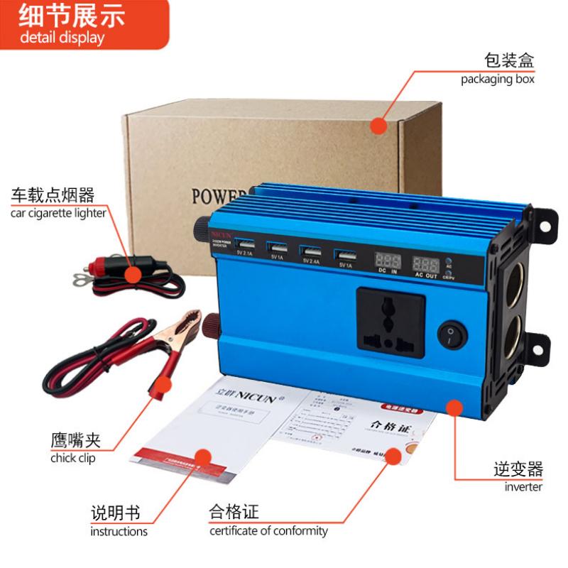 Inverter 12V 24V To 220V Outdoor Car Universal Universal Gauge Jack High-power Inverter