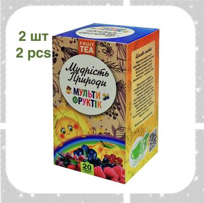 2 шт Чай Мультифрукт шиповника, гибискус, яблоко, малина, черника, смородина, вишня
