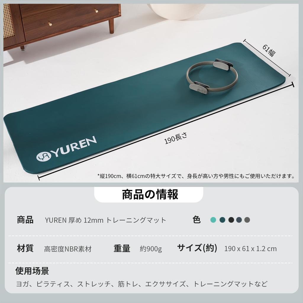 YUREN Yoga Thick 12mm NBR Training Stretching Exercise with Carry Strap Mat, High-Density Material, Mat, Mat, Mat,