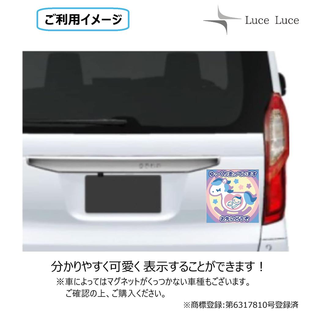 LuceLuce Maternity Mark, Car Magnet, Baby in Car, Magnet, Car Magnet, Maternity Mark, Fashionable,