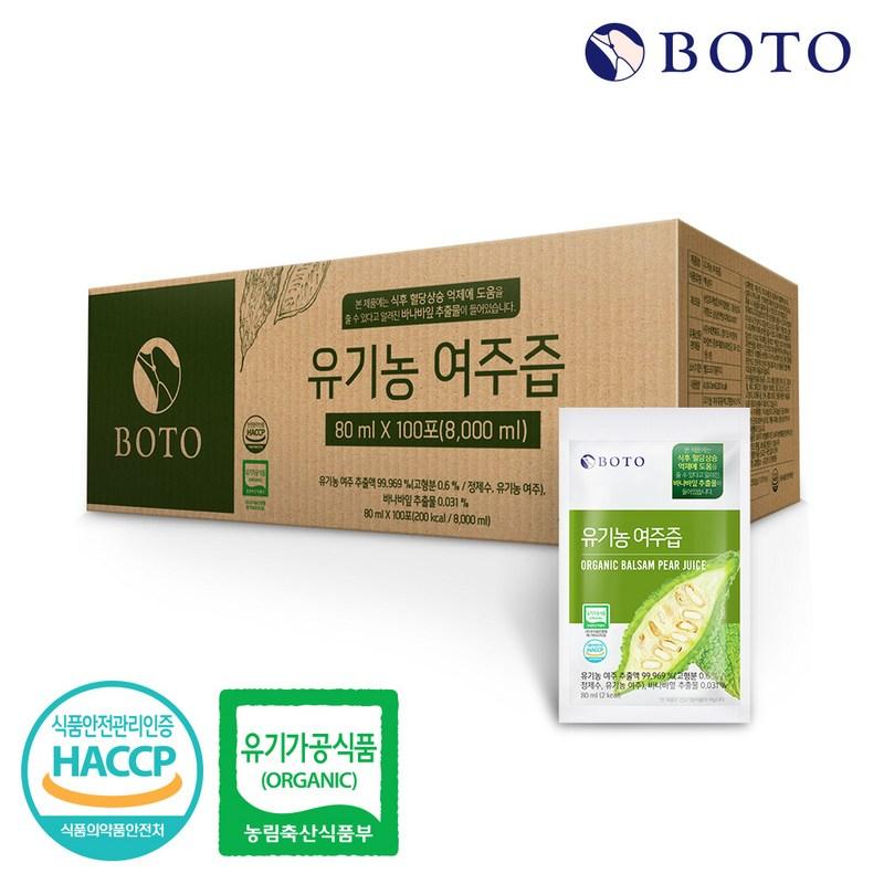 Botu Organic Yeoju Juice, 80ml, 100 Pieces