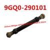 ОРИГИНАЛЬНЫЙ Комплект Переднего Приводного Вала 9GQ0-290101 Для Моделей Квадроциклов CF MOTO Cforce 450 520CC CF400AU CF450L CF520S CF520L CF520AU