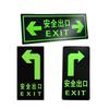 Знаки безопасности Светящиеся наклейки Наклейка с инструкцией по безопасному выходу Флуоресцентные напольные знаки Знаки аварийной индикации Декорация