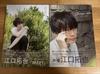 [USED] Takuya Eguchi First Second Photo Book