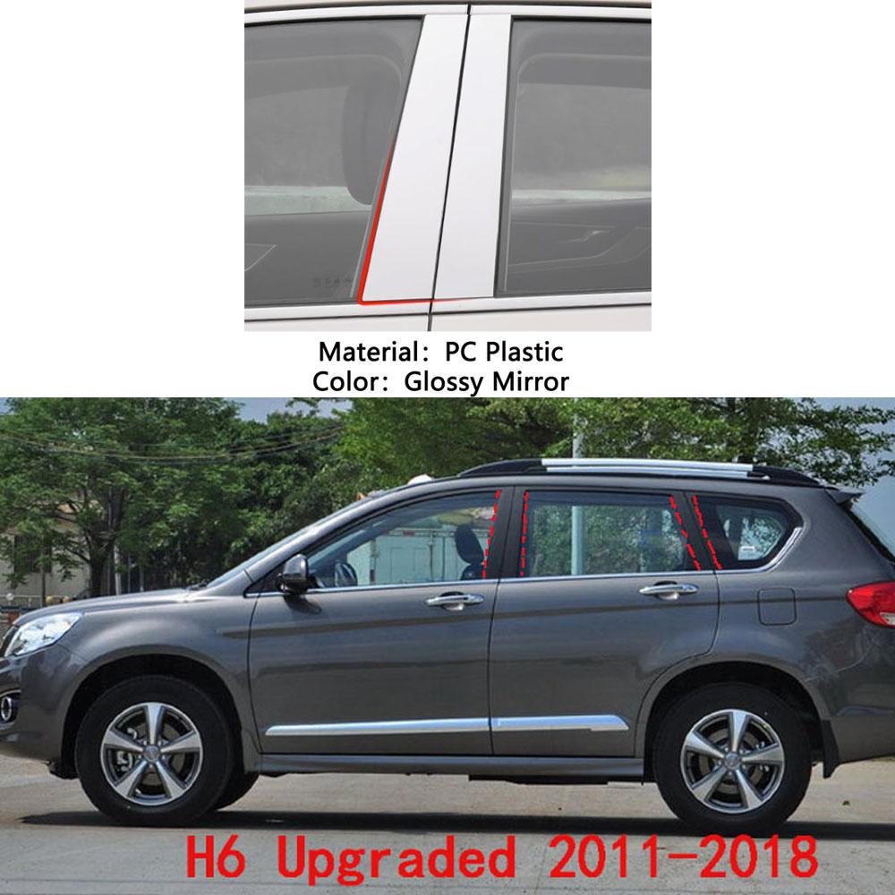 Автомобильные накладки на стойки кузова (TPU/Глянцевое зеркало) для Great Wall HAVAL H6 2011 2012 2013- Накладки на двери, молдинги окон, наклейки, аксессуары