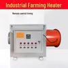 MIEHONE Industrial Warm Air Heater