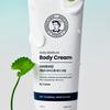 Крем для тела Dermaplamin Ежедневное увлажнение 250 мл