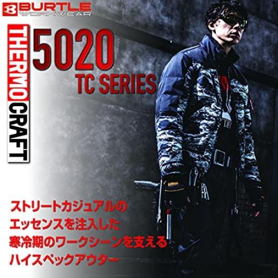 Куртка BURTLE Cold Weather THERMOCRAFT для мужчин и женщин, унисекс 5020 Зеленый [Burtle] (Миллс М.)