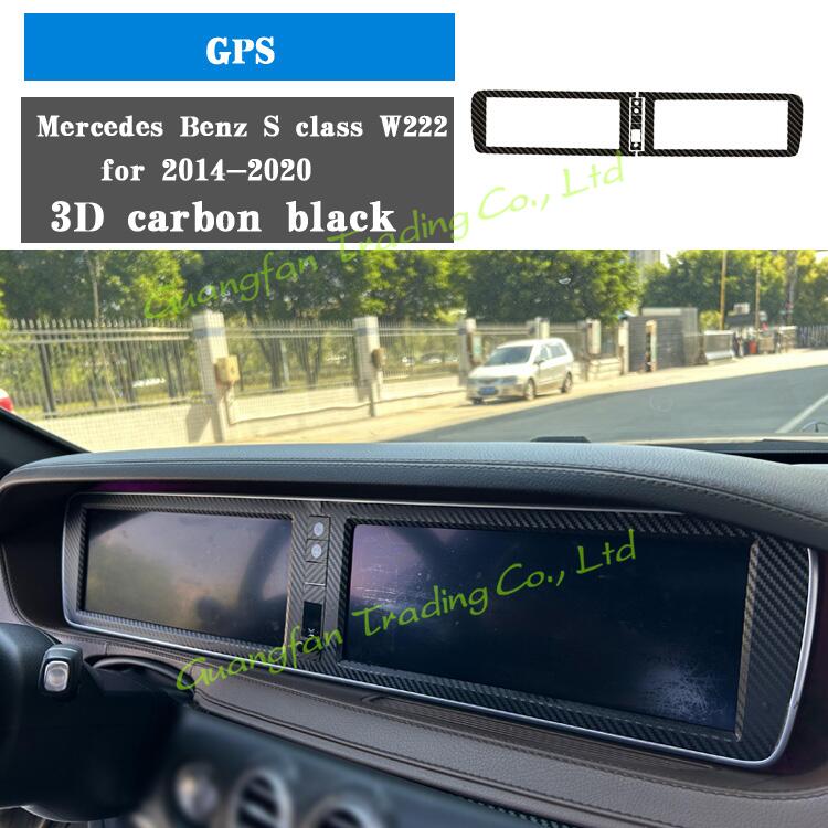 car-Styling 5D Carbon Fiber Car Interior Center Console Color Change Molding Stickers Decals For Benz S class W222 2014-