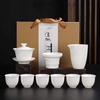 Pure White Ceramic Kung Fu Tea Set