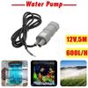 12 В постоянного тока 5 м 600 л/ч мини-погружной водяной насос для аквариума, сада, фонтана