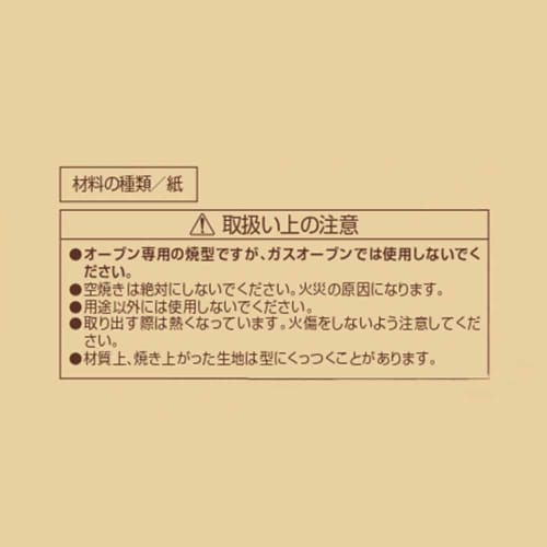 Бумажные формочки для маффинов Liberty Corporation, 7 см, Petit Heart, Упаковка 12 шт., Принадлежности для выпечки, Стиль LD-590 Dolce