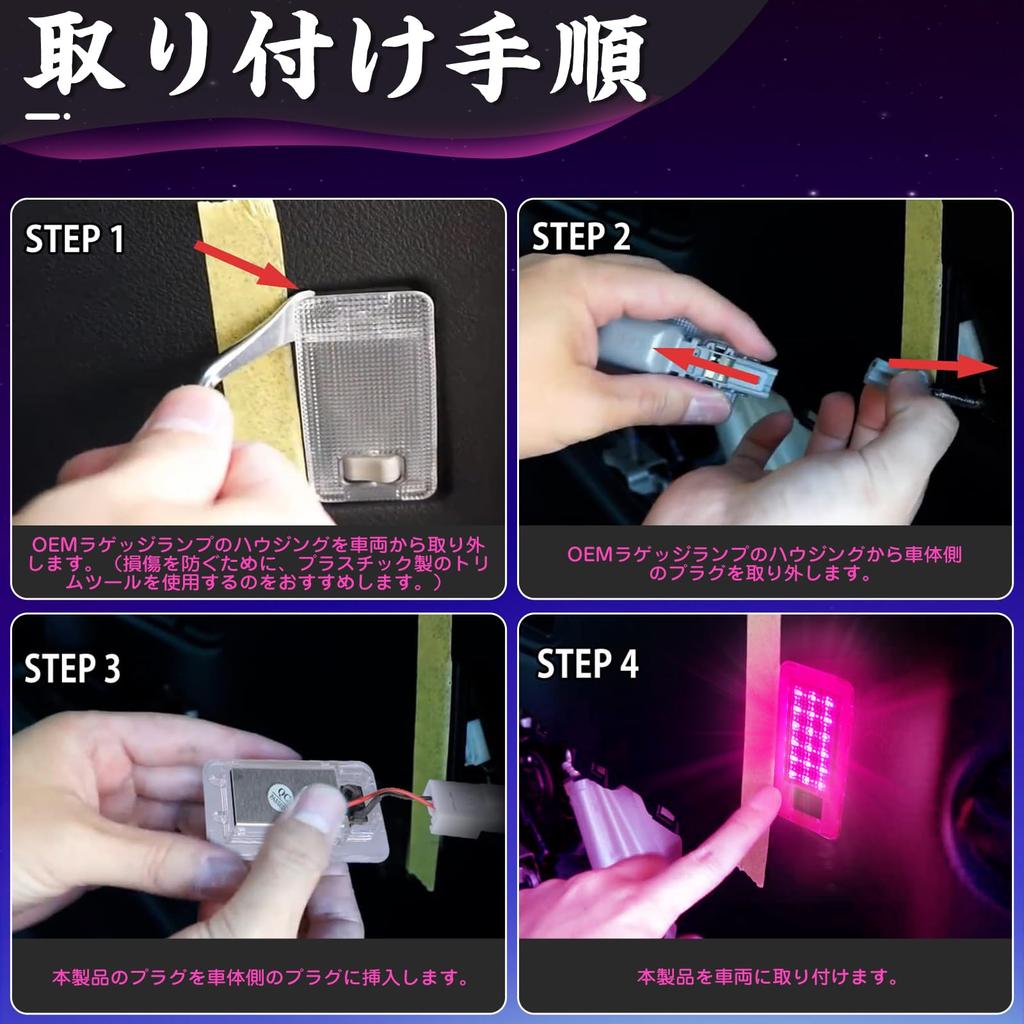 GemPro Alphard Vellfire 30 Series 20 Series Luggage Lamp Noah Voxy 70 Series Harrier