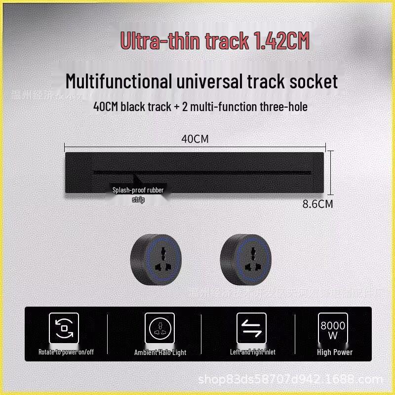 Ultra-Thin Black Movable Kitchen Track Rail with Universal Three-Hole Surface-Mounted Socket