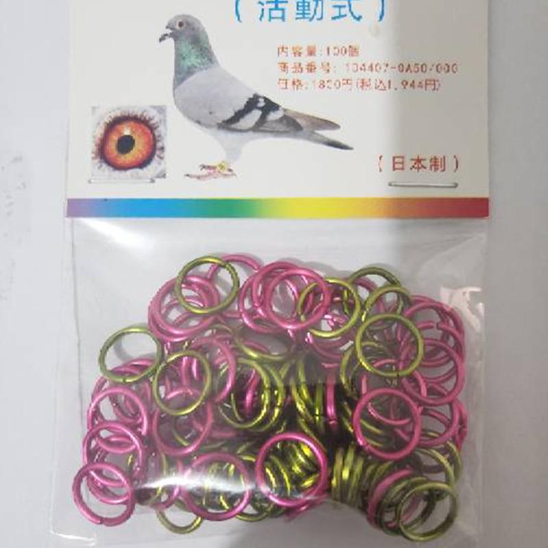 100PCS/Set Pigeon Foot Rings Chick Bird Foot Bands Aluminum Identify Leg Rings for Quails Pigeons Clip Rings Bird Appliances