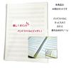 A4 size music sheet, single-sided, 40 sheets, 5 lines, perfect size for band files and sheet music files