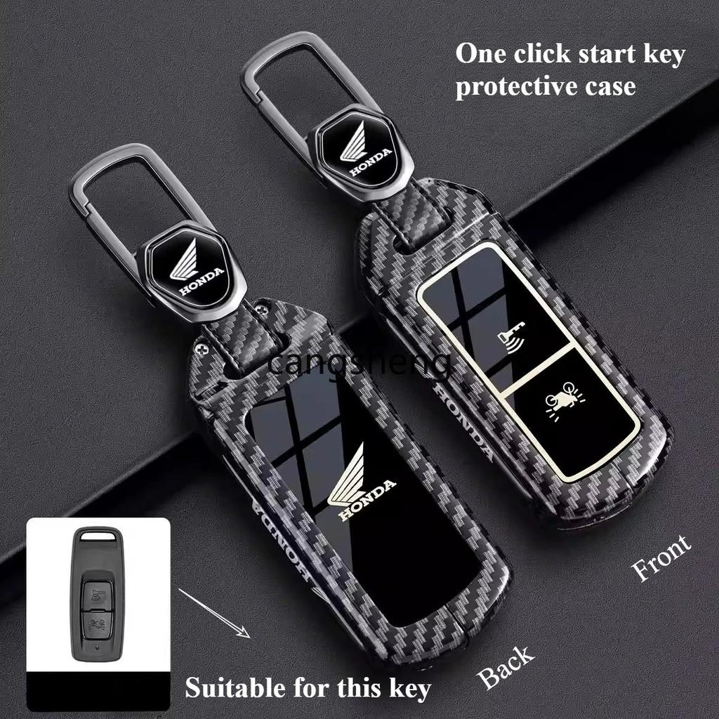 Honda Alloy Key Protection Cover Is Suitable for PCX150 PCX160 Foza ANSS350ns125 Alloy Key Protection Cover