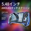 ANBERNIC RG556 Android 13 Игровая консоль – Портативное игровое устройство (RG556-Синий)