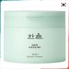 Pure Artemisia Moisture Soothing Pad 170 Ml (60 Sheets)