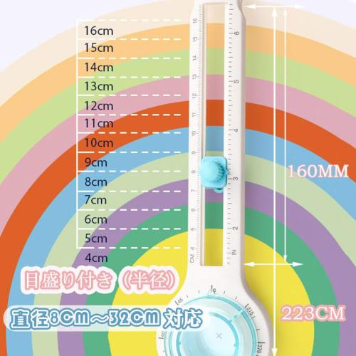 Moeagel Circle Cutter (Fits Diameters from 8cm To 32cm), Easily Cuts Circles and Fan Shapes, Increased Stability, Easy To Use, Compass Cutter, Circle