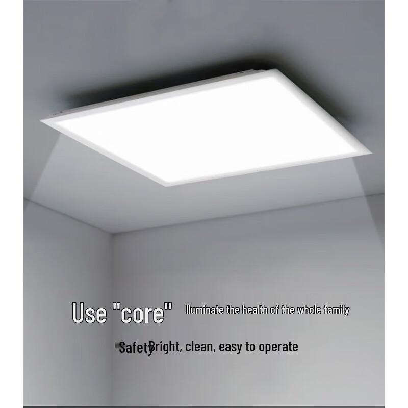 OPPLE J3030 LED Recessed Panel Light