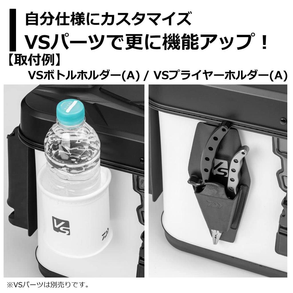 Daiwa VS Tackle Bag S50(A) White