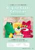 I Love Tabekko Animals Official Book (Quick Japan Presents)