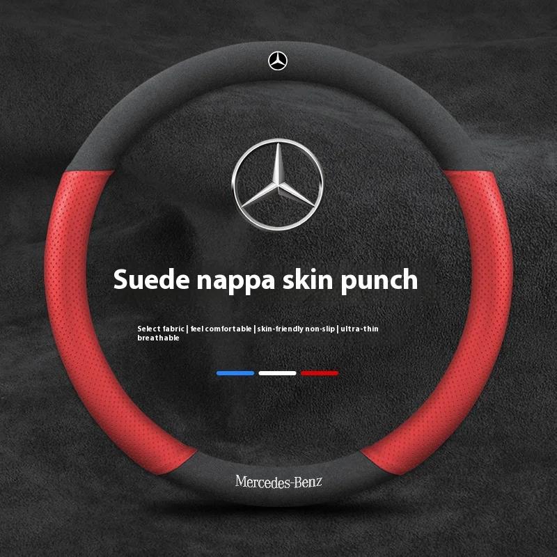 Горячая Автомобильная Наклейка 2026 Новая Для Автомобиля Benz Чехол На Руль Для Mercedes Benz A B C E S V Класса GLB GLC GLE Sprinter Pilot SLK SL
