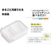 OSK Feel Easy Tight Box, Freezer-Safe Lunch Box with Dividers, White, 650ml, Made in Japan, Dishwasher and Microwave Safe, Two-Point Locking, with Gas