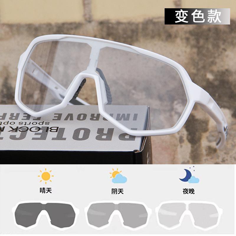 Cycling glasses, professional mountain and road bike goggles, unisex, photochromic, for cycling, myopia-friendly, wind and sand resistant