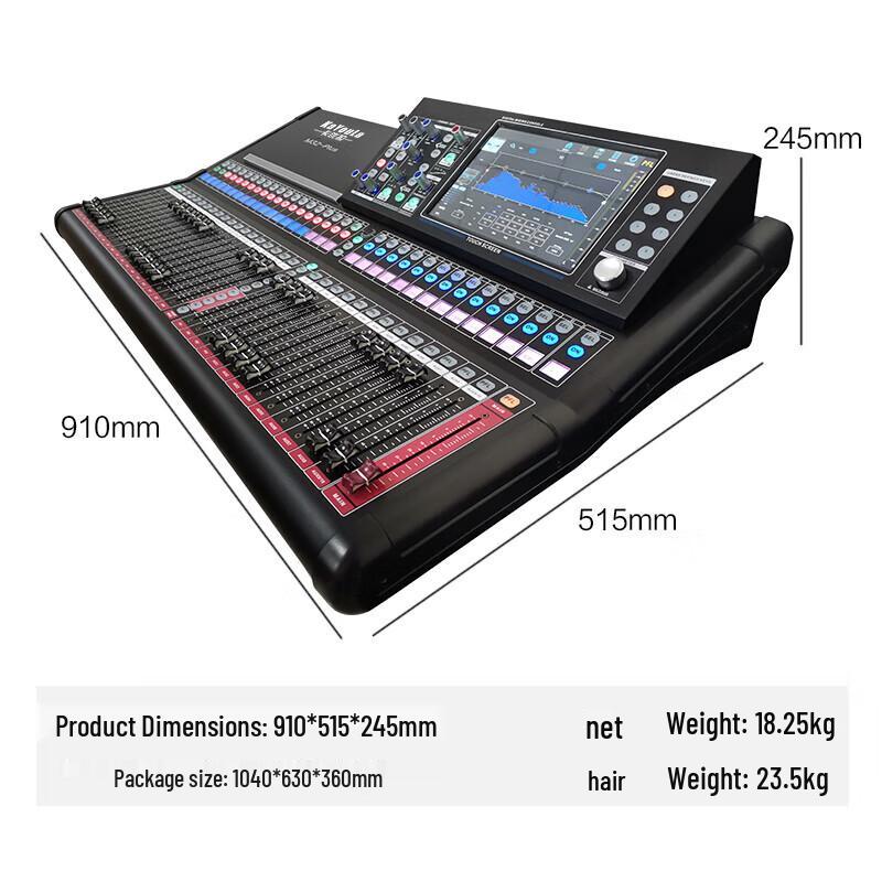 KYL-Y24 Professional 24-Channel Digital Mixer (CN version)