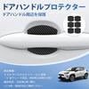 АВТО СПЕЦ Защитные накладки на дверные ручки Toyota Yaris Cross с деталями дверных ручек YARIS CROSS, внешние дверные ручки, защита от царапин, инструкция, углеродное волокно