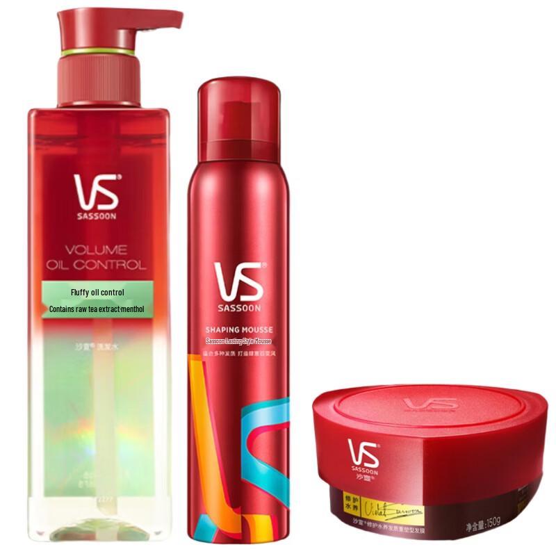Vidal Sassoon Hair Care 3-Piece Set