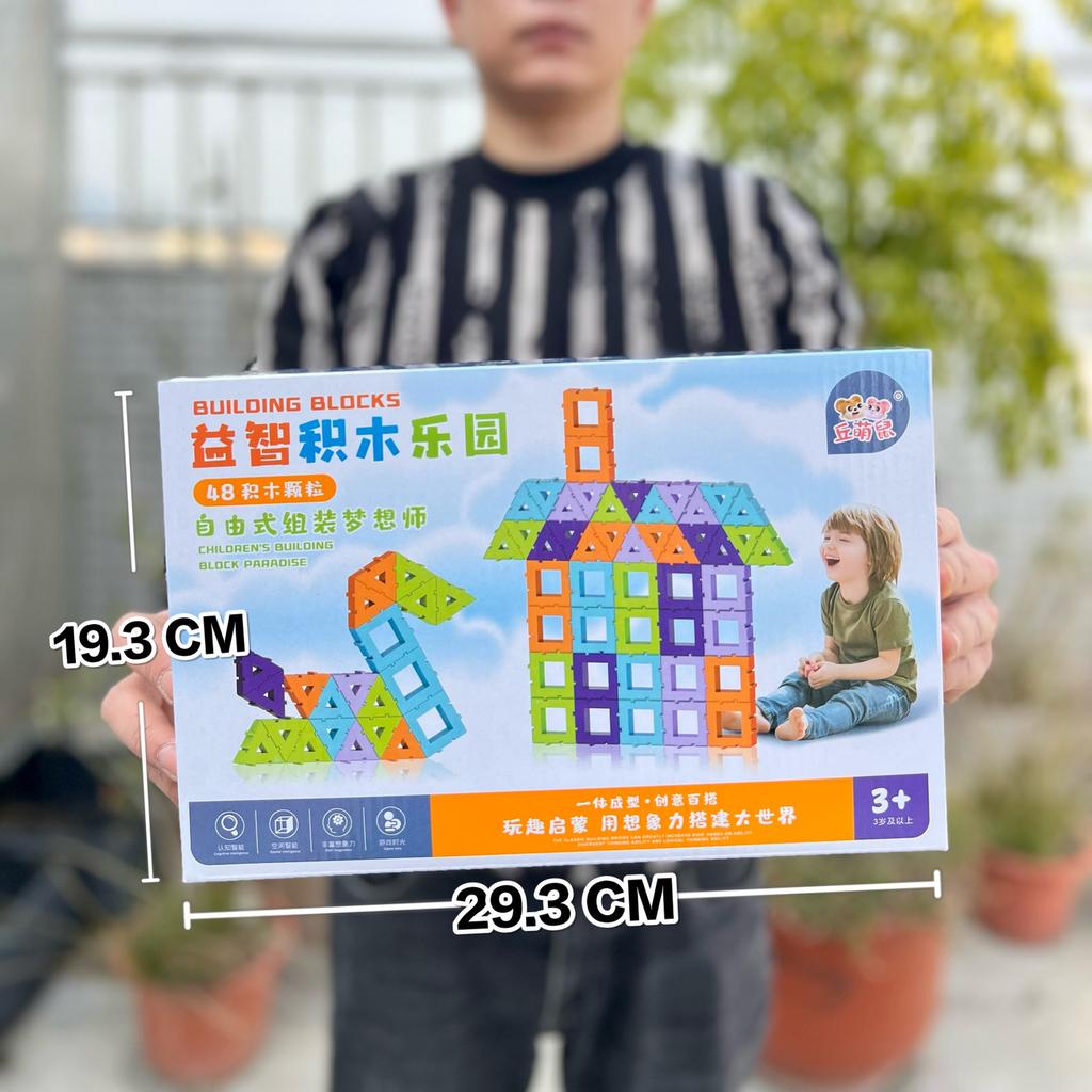 Large Particle Square Simulation Modeling House Building Block Assembly Toys Children'S Early Education Puzzle Teaching Gift Box