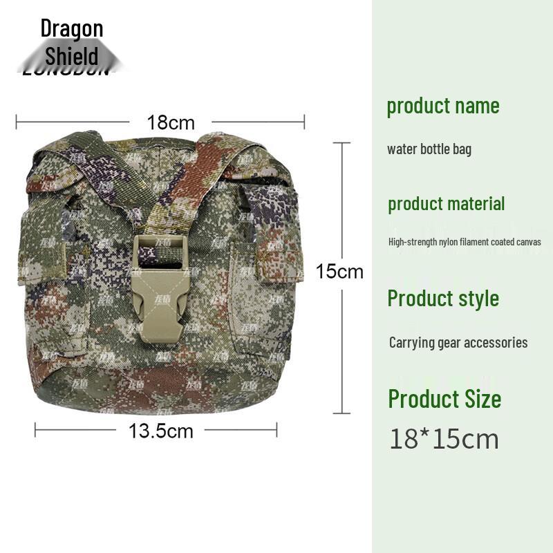 Dragon Shield Tactical Canteen Pouch