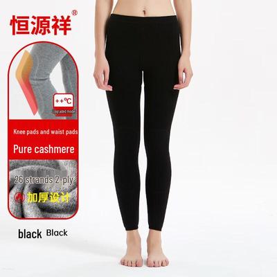 Hengyuanxiang Утепленные кальсоны из чистого кашемира
