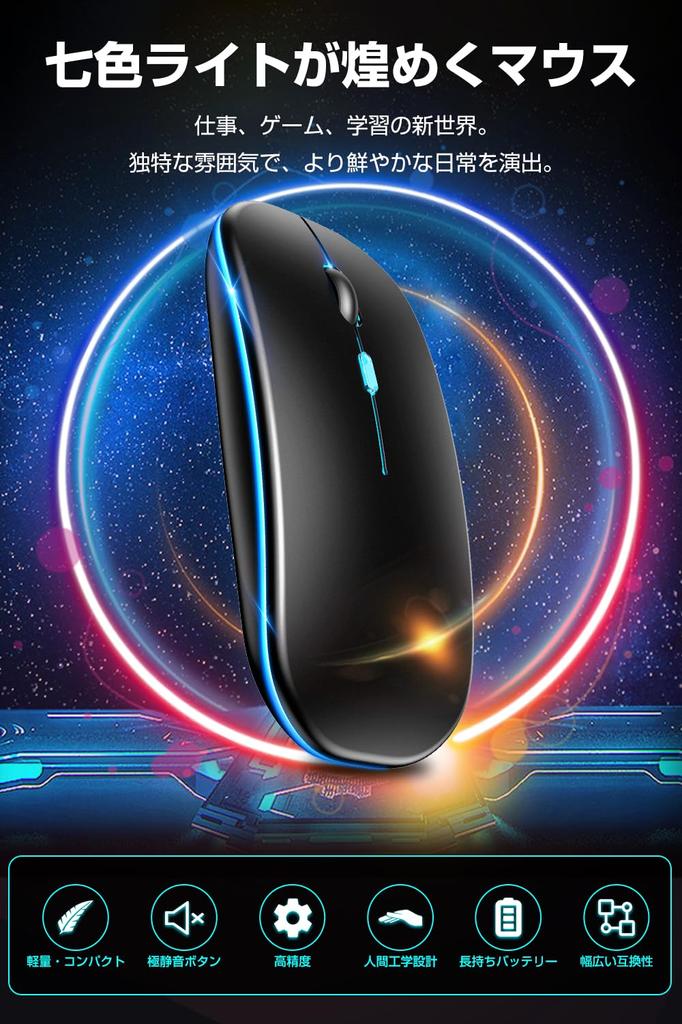 Мышь беспроводная беспроводная мышь тонкая с переключением DPI 7 цветных огней тонкая бесшумная беспроводная мышь энергосберегающая модель мышь Bluetooth маленькая 4 кнопки