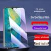 Защитное стекло для экрана Huawei Mate20/Mate30 - Полное покрытие, HD, Защита от синего света