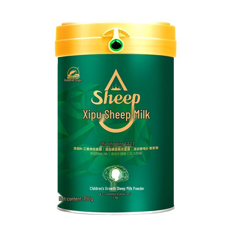 Xipu Kids & Teens Sheep Milk Powder