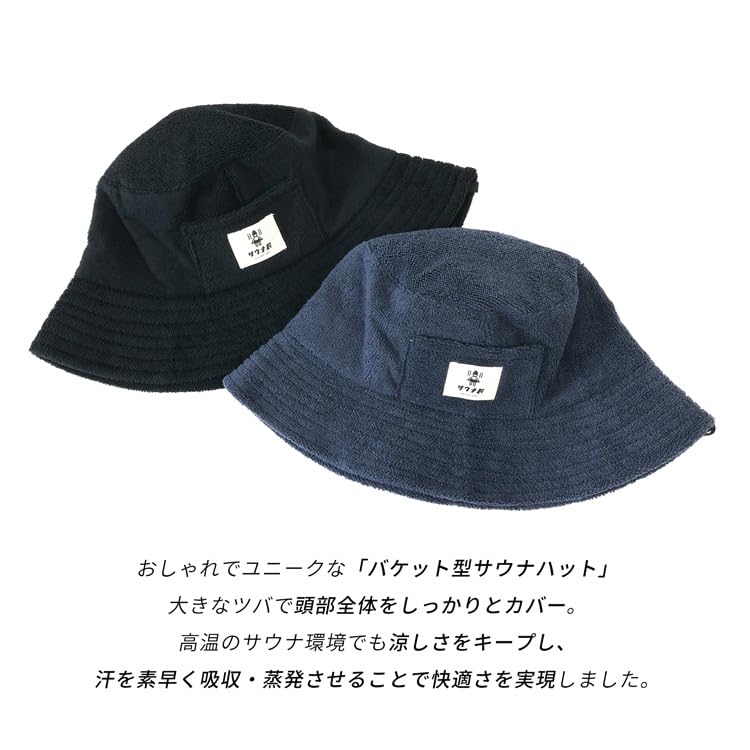 Np Шапка для сауны Saunamin для мужчин и полотенце сауна сауна сауна бесплатный простой [MRG] женщины, ткань, большой, стильный, шапка, товары, шапка, размер, (02.Военно-морской флот)