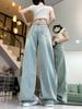 Bow Embroidered Wide Leg Jeans for Women Spring Autumn Large Size Clothing Denim Straight Trousers High Waist Streetwear