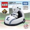 Takara Tomy Tomica Pro Baseball Saitama Seibu Lions Mascot Car Toy Miniature Vehicle for Ages 3 and Up