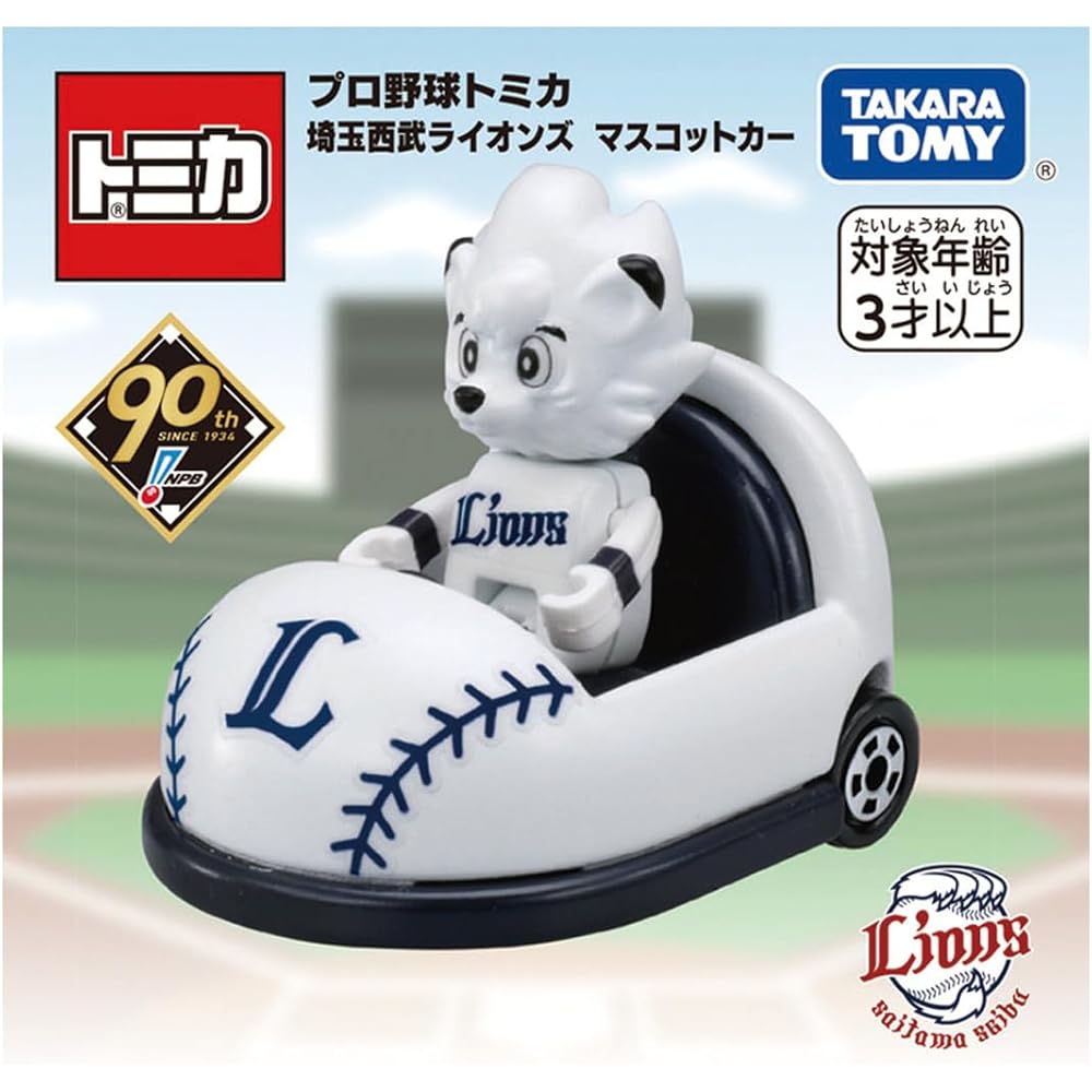 Takara Tomy Tomica Pro Baseball Saitama Seibu Lions Mascot Car Toy Miniature Vehicle for Ages 3 and Up
